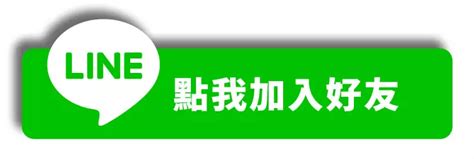 外送茶價位|2024外送茶新手必讀｜約茶6大潛規則！別說我說的….